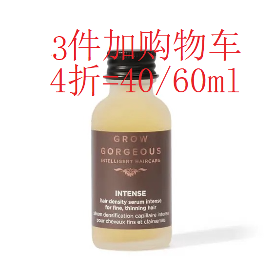 强效生发精华30ml