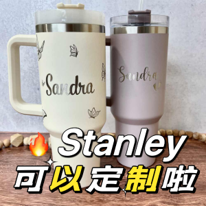 Stanley新玩法🌟创造只属于你自己的杯子 DIY之魂燃烧！