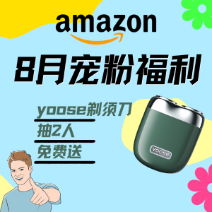 Amazon 8月好价 | 苹果耳机、Crocs泡芙洞洞鞋史低！