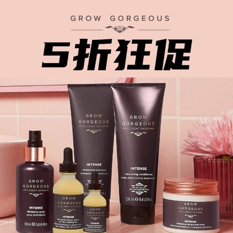 5折+免邮！洗护2件套€14Grow Gorgeous官网 爆品全部降 生发精华60ml仅€17(原€50）