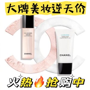 即将截止：Parfumdreams🔥兰蔻小黑瓶4件才€17| 欧缇丽小奶瓶€33(LF€60)