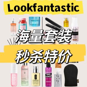 LF 超值套装 Aesop 洗手液+沐浴露 2瓶€47(价值€84)