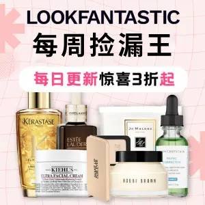 Lookfantastic 每周捡漏王！💥TF口红罕见65折