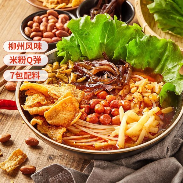 三只松鼠螺蛳粉 网红地方特产懒人充饥宵夜方便食品300g-知买全球