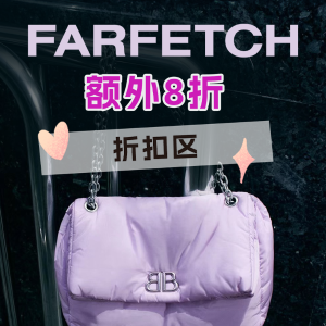 终极场❗️FARFETCH 额外8折 Marni可爱菜篮子$117