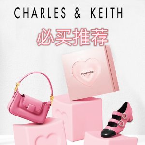 Charles & Keith 德国必买推荐  - 小香风流浪包、珍珠粗跟鞋