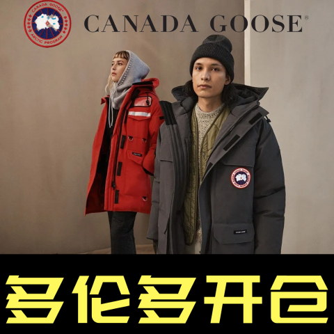 开仓回顾！Canada Goose 2025年加拿大鹅开仓 多伦多开仓回顾