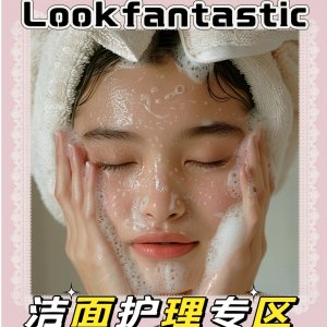 5折起+叠87折+送洗护5件套夏日洁面 护理小常识 Lookfantastic 好价囤货！Evelom 5件套€33(价值€76)