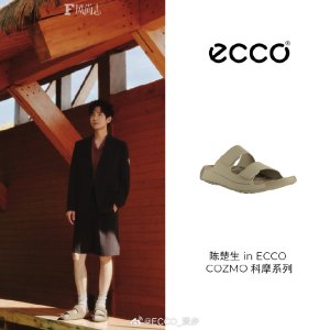 Ecco 折扣区休闲鞋 | 封面陈楚生同款COZMO凉鞋$59！