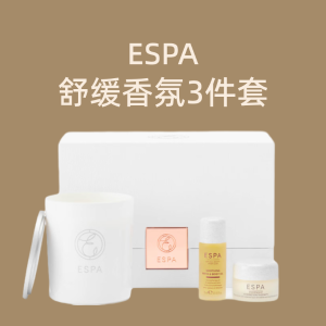 ESPA舒缓香氛3件套卖疯了 终于回货！给自己做一个SPA