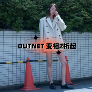 OUTNET 变相2折起✨Zimmermann闪片裙$280/原$1164