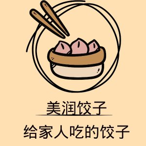 京东ochama 中国美食大促😋荞麦魔芋面€0.69 三鲜伊面€0.79