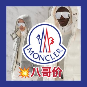 Moncler 八哥价 | 入冬必备新款羽绒马甲$782(官$1300)