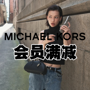 Michale Kors 新款腋下包绝绝子 封面网红款$179起 新款腋下$298