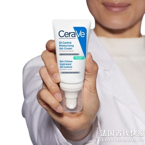 CeraVe清爽控油保湿乳 52ml