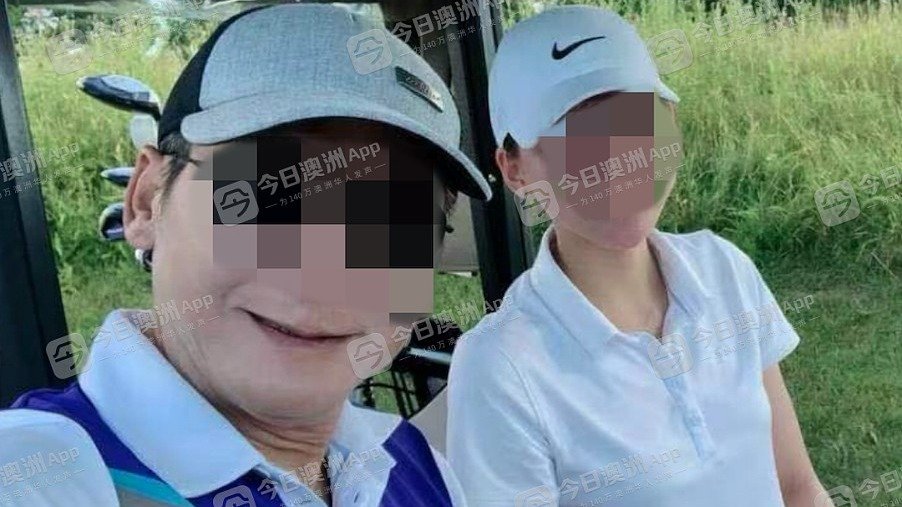 悉尼单身华女陷身网恋"杀猪盘", 两年蒙损巨款！"骗局一环套一环，跟真的一模一样"