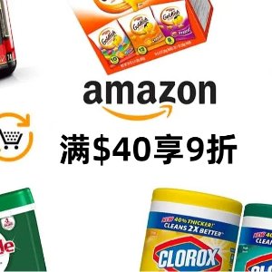 Amazon刚需羊毛！星巴克胶囊咖啡$5.6，洗脸巾$5.1