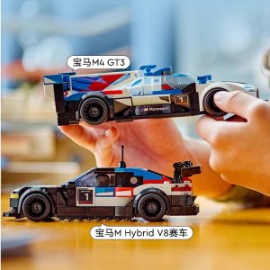 LEGO 宝马 M4 GT3 + 宝马M Hybrid V8赛车 2️⃣款炫酷车型