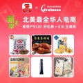 新生季 -全员通用| Alvin's Club $120 优惠券🧧