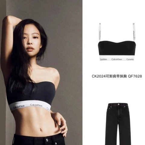 Calvin Klein 字母吊带抹胸