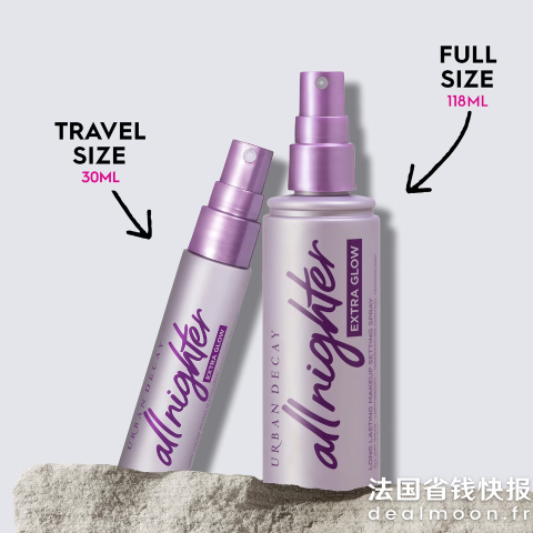 Urban Decay水光肌定妆喷雾118ml