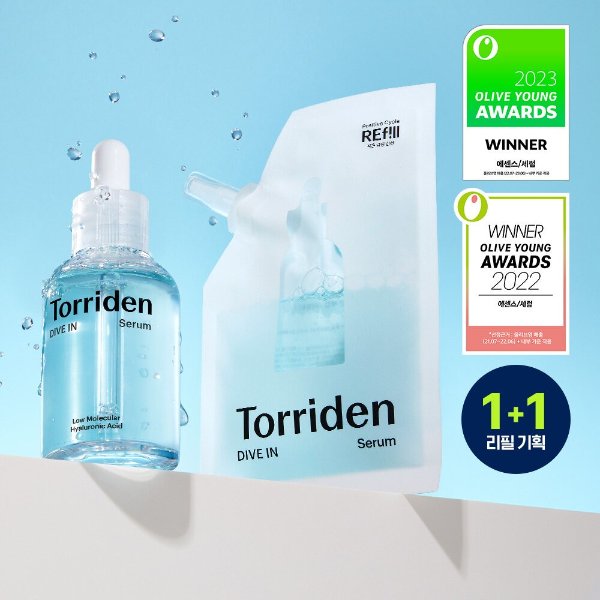 Torriden玻尿酸补水精华50ml+50ml