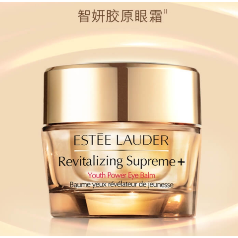 智妍眼霜 新版 15ml