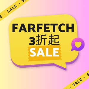 FARFETCH 折扣区3️⃣折起！张元英同款百褶裙$145