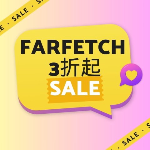 欧阳娜娜同款Acne牛仔夹克$423FARFETCH 折扣区3️⃣折起！张元英同款百褶裙$145