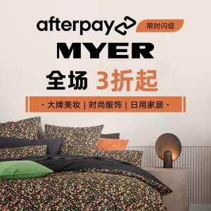 3折起 Tontine抗敏枕$20