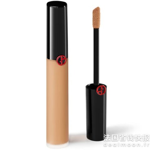 Armani权力遮瑕（多色选）