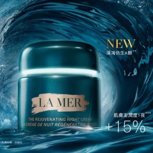 上新：La Mer 海蓝之谜 全新奇迹晚霜 深海仿生A醇 敏感肌可