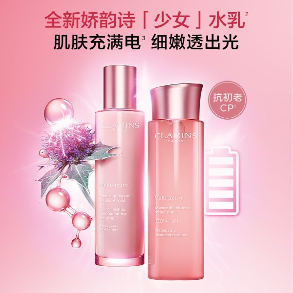 少女赋活焕彩乳液100ml