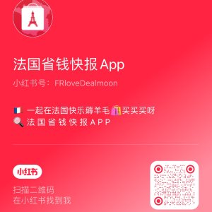 点击关注我们的小红书>> 小红书号：FRloveDealmoon