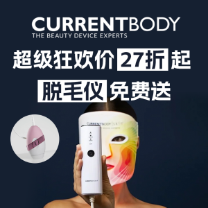 CurrentBody 8月促销 宙斯雅萌一起来 Tripollar董洁同款抄底！