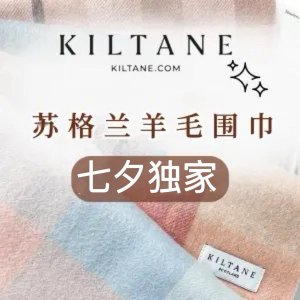 七夕送礼🎁Kiltane 苏格兰特色围巾伴手礼 100%羊毛