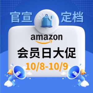 Amazon Prime Day - 官宣10月8日-9日重磅回归💥