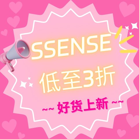 3折起 Essentials长袖$30SSENSE 折扣区爆降捡漏💥Moncler羽绒服$1856(org.$3145)