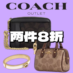 Coach Outlet 两件8折专场 卡包手包全部$36起 耳机包破价$25.6