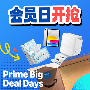 Amazon Prime Day开抢💥Airpods3代鲨疯$179 不买亏啊！