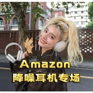 Amazon 降噪耳机专场 Sony、Bose、Apple、Beats等