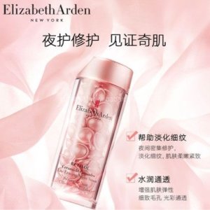 💥史低价💥：Elizabeth Arden雅顿女士视黄醇神经酰胺粉胶60粒