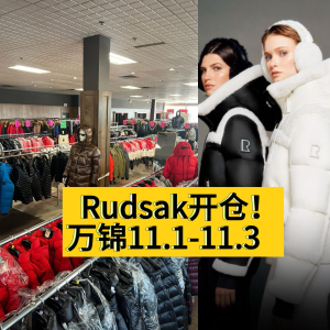 Rudsak 多伦多开仓甩卖🔥买就送漫威手办！戳我看时间、地点>>