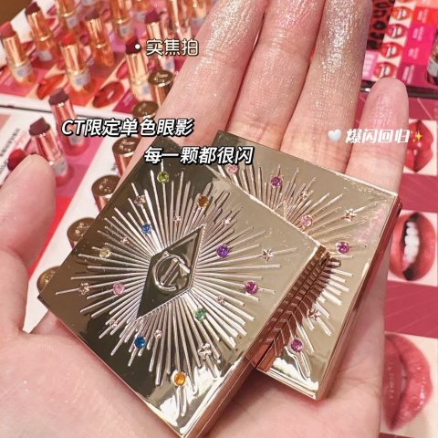 新品 限定 闪片眼影