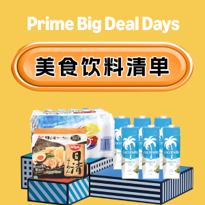 Amazon PBDD美食专场！Cocobella椰子水$2.7/L