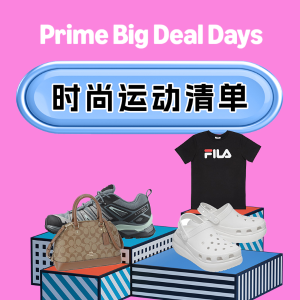 Amazon PBDD 服饰专场🔥Puma短袖白菜$7