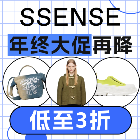 心趴好物👉北面冲锋衣$176SSENSE 私促转公开🔥3折起！西太后新品链条包$1602