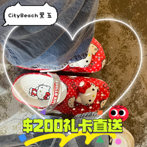 澳洲黑五：City Beach 3折起甩卖！Hello Kitty x Crocs激萌$82