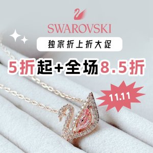 11.11独家：Swarovski 全网最好价💥碎钻网球手链$62