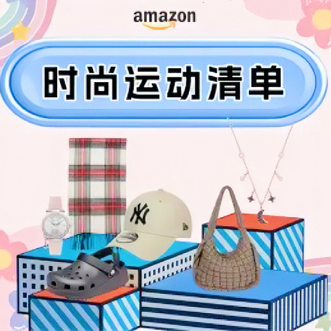 €17.99收阿迪短袖2024法国亚马逊黑五 时尚运动 - CK、Crocs、Carhartt、鞋包等